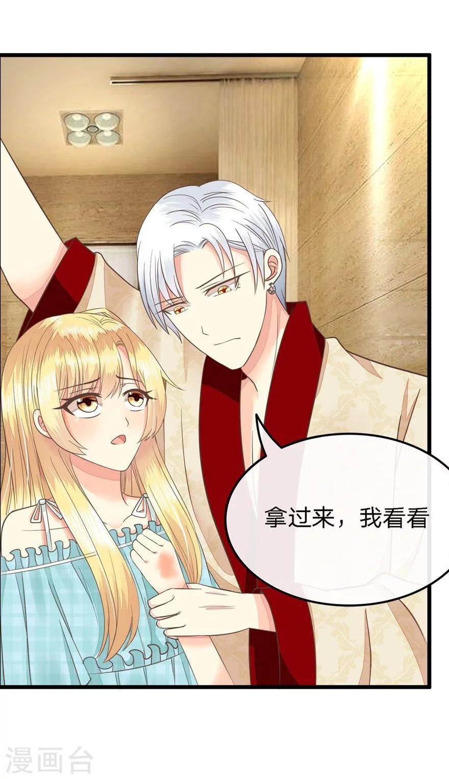 第73-74话 又要厕所play?-第56话