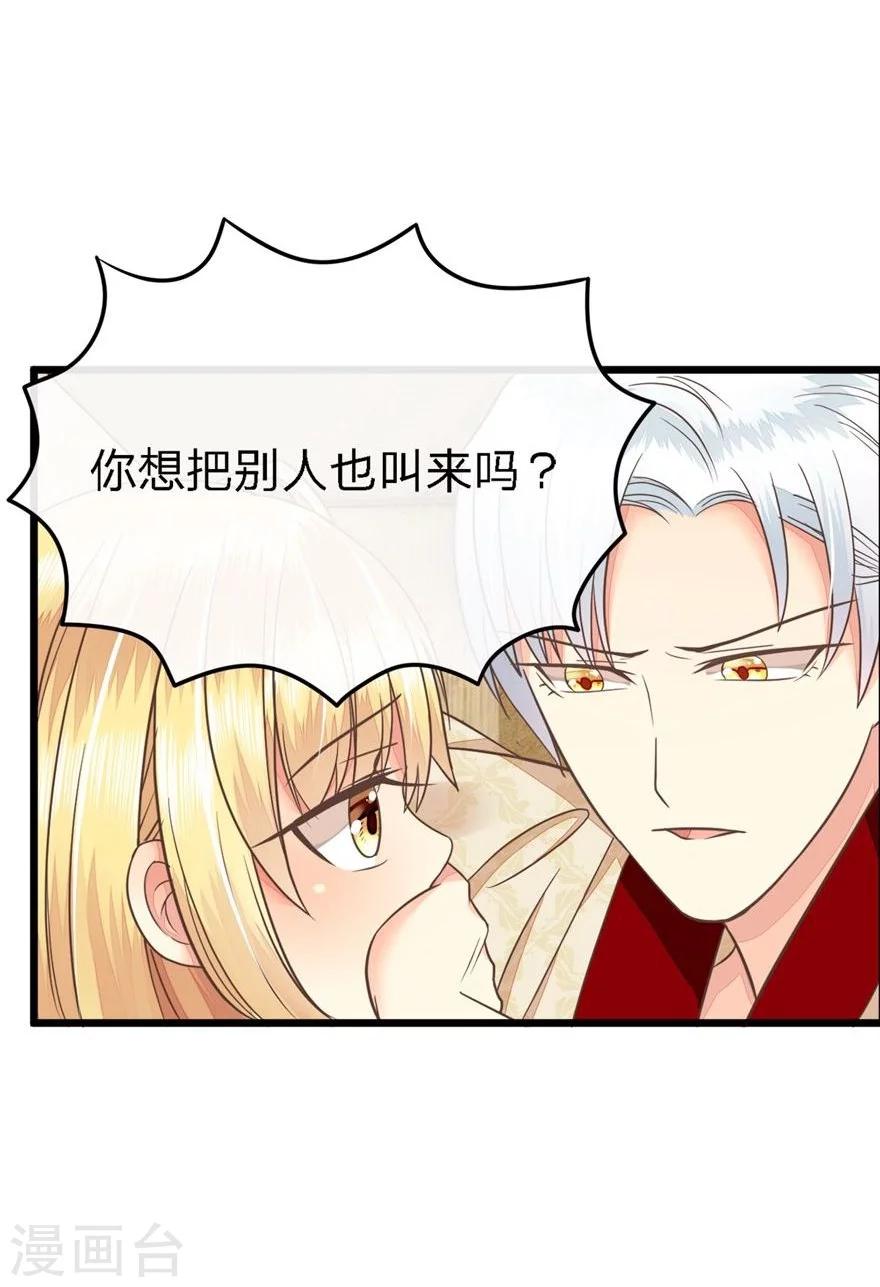 第73-74话 又要厕所play?-第56话