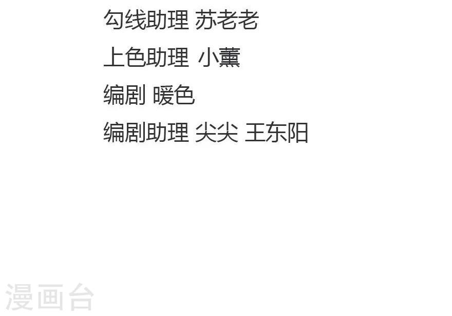 第73-74话 又要厕所play?-第56话