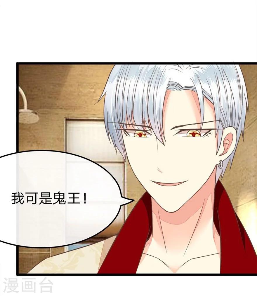 第73-74话 又要厕所play?-第56话