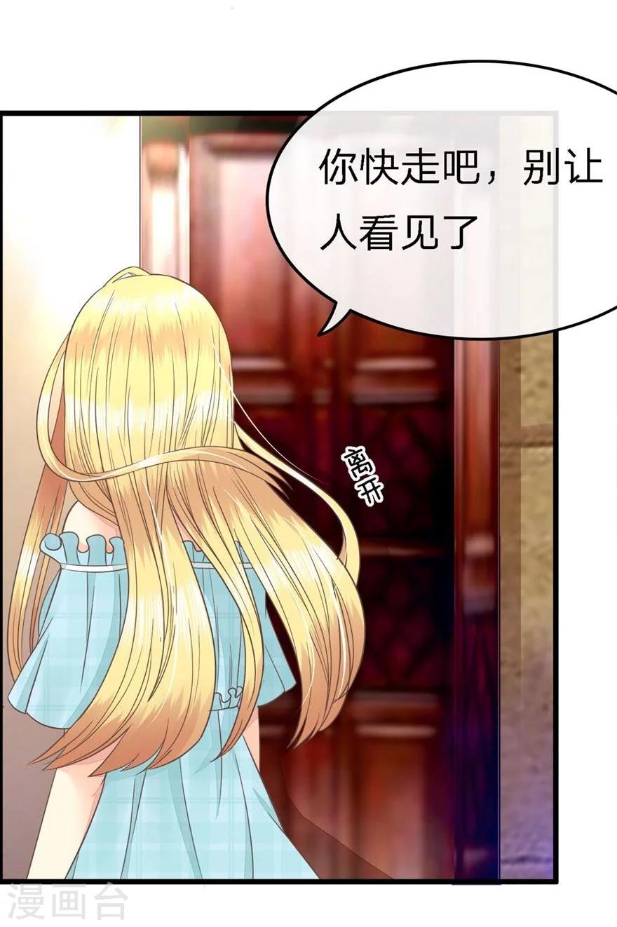 第73-74话 又要厕所play?-第56话