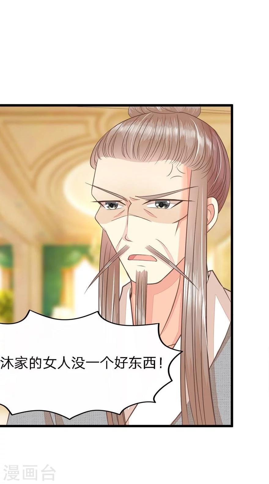 第73-74话 又要厕所play?-第56话