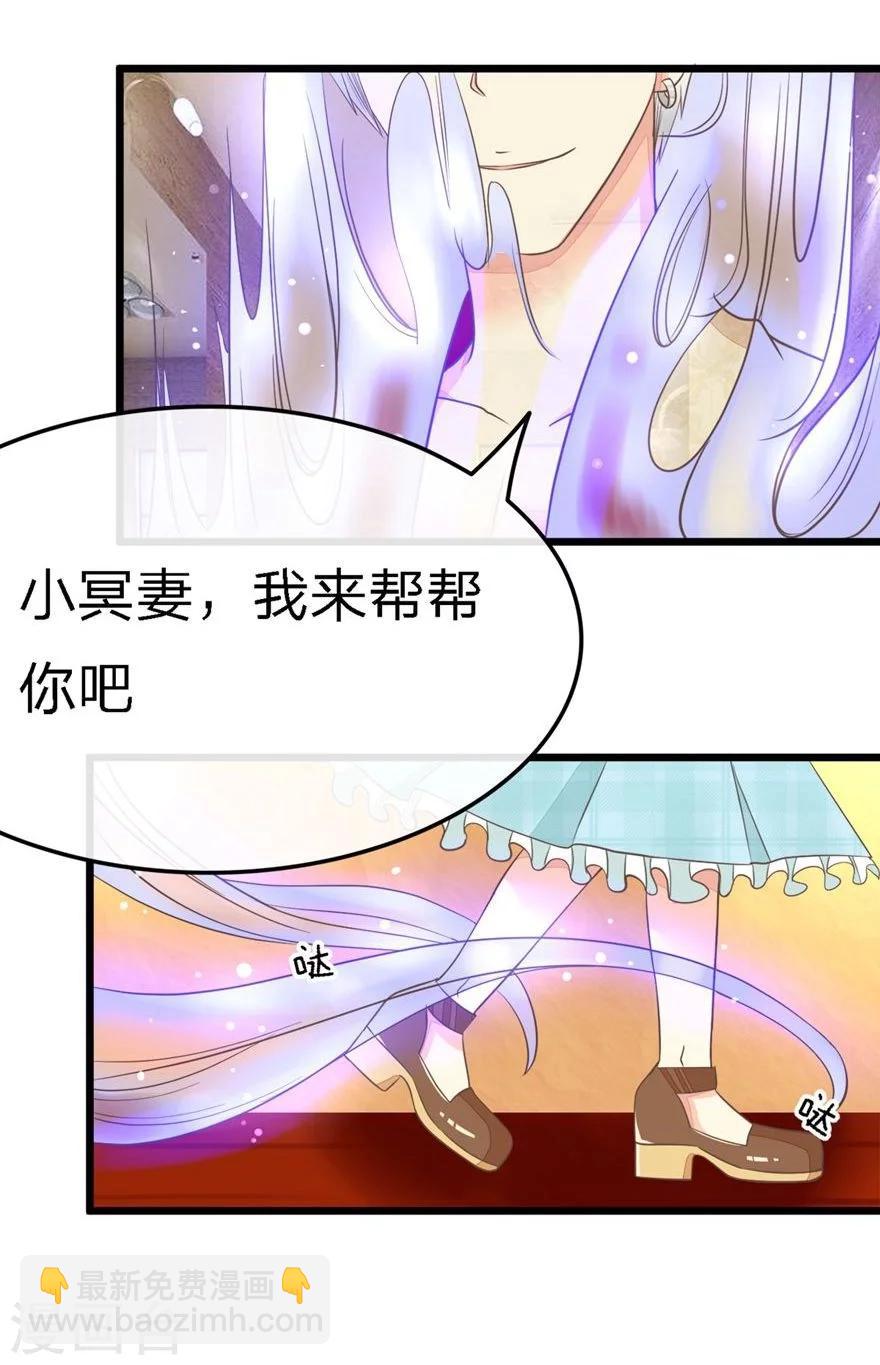 第73-74话 又要厕所play?-第56话