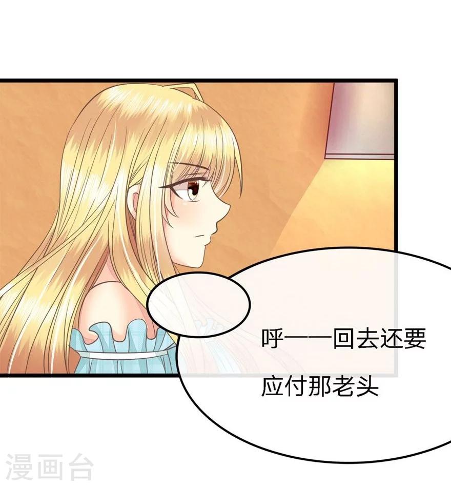 第73-74话 又要厕所play?-第56话