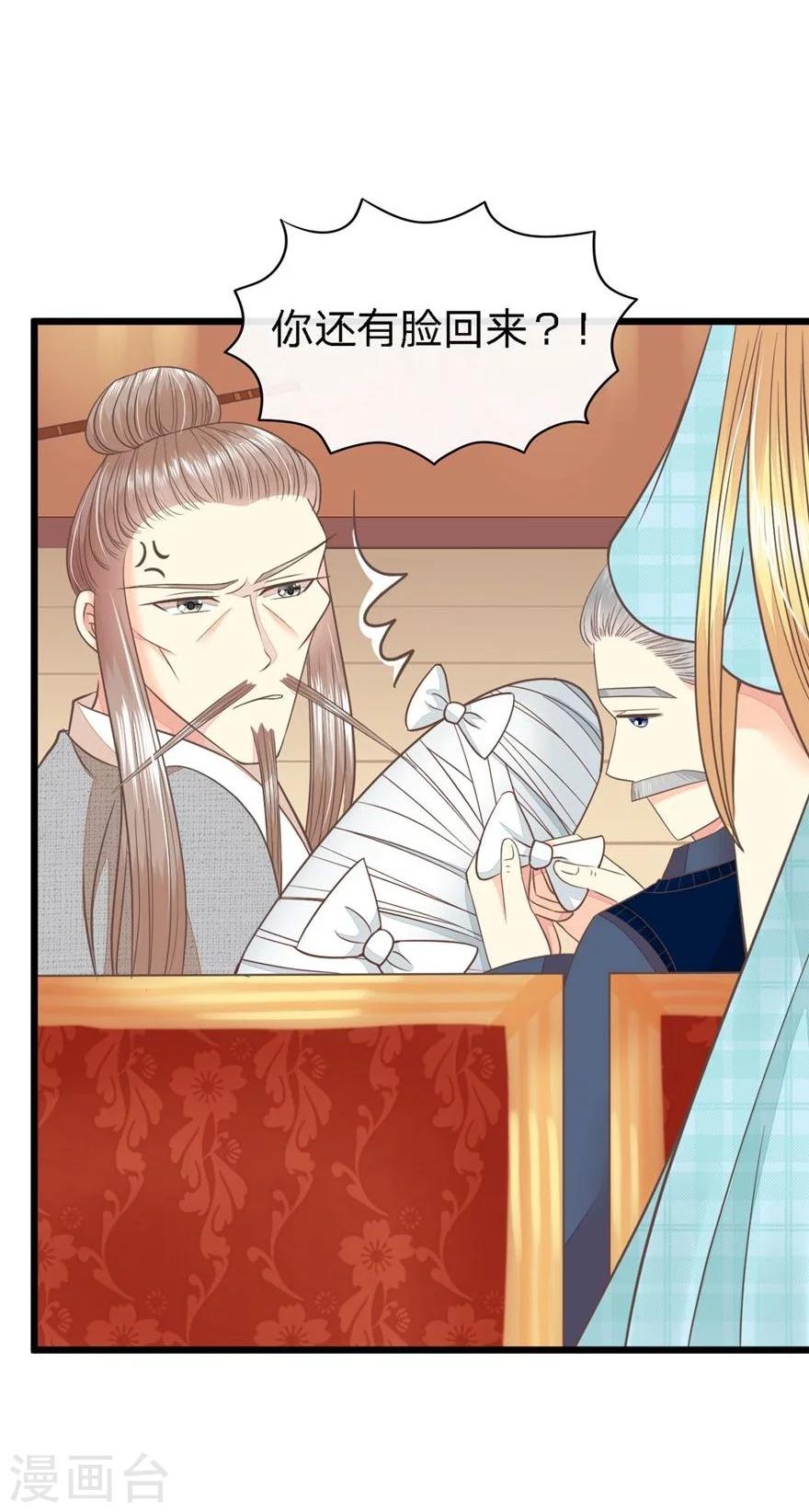 第73-74话 又要厕所play?-第56话