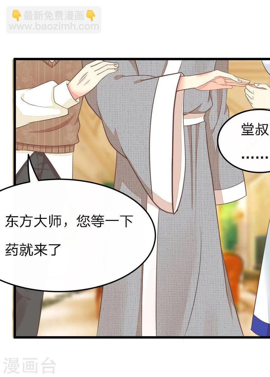 第73-74话 又要厕所play?-第56话