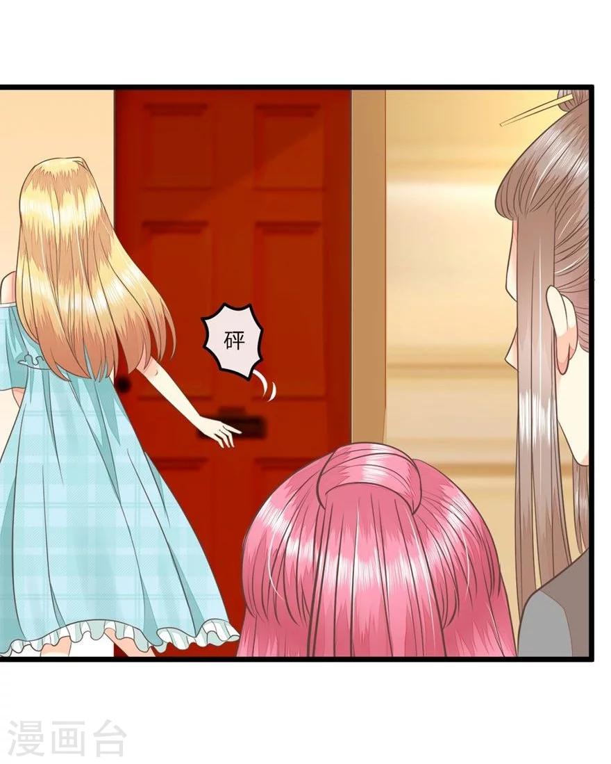 第73-74话 又要厕所play?-第56话