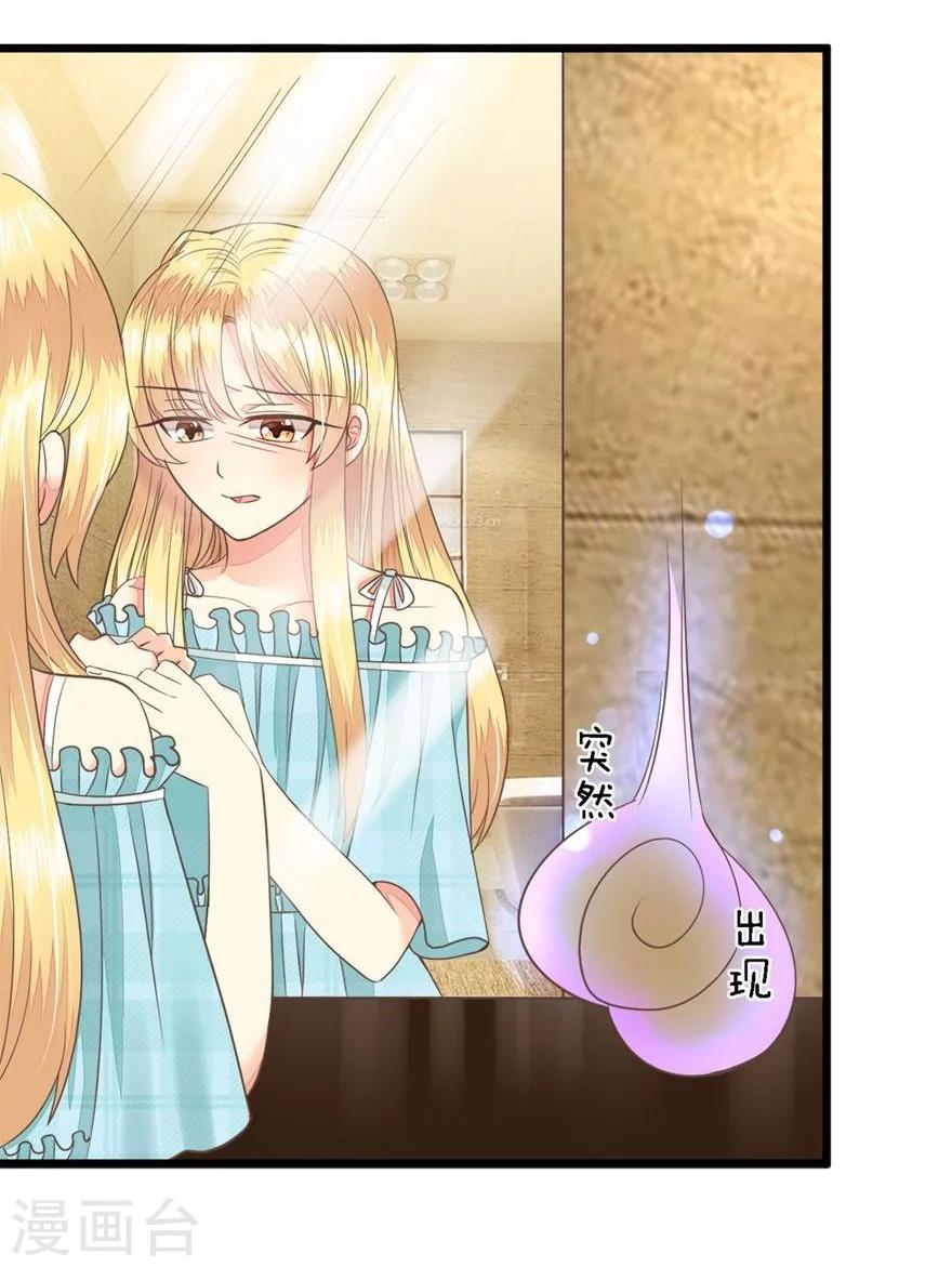 第73-74话 又要厕所play?-第56话