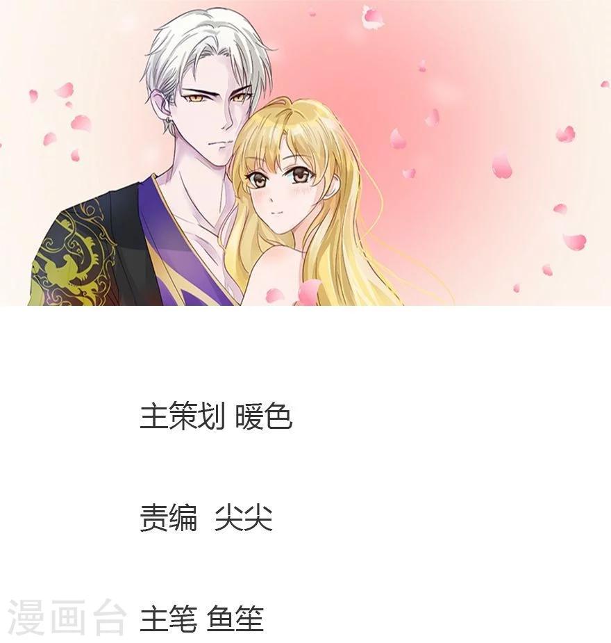 第77-78话 东方德敢做不敢当-第58话