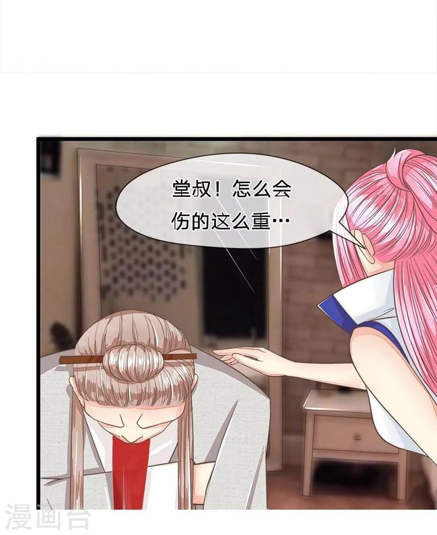 第77-78话 东方德敢做不敢当-第58话