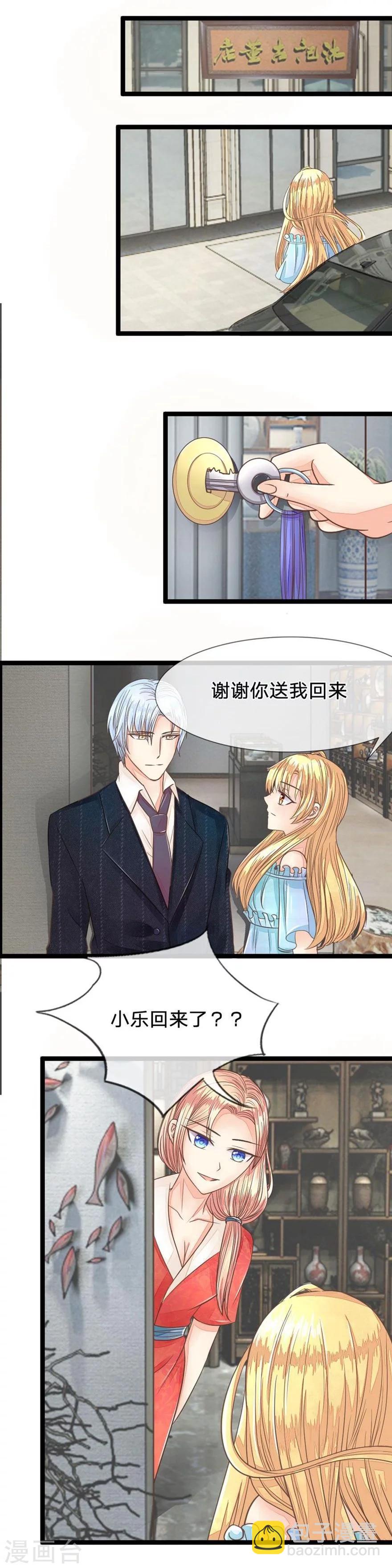 第77-78话 东方德敢做不敢当-第58话