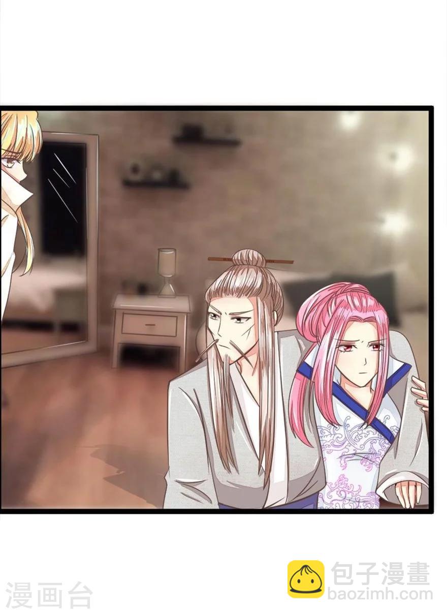 第77-78话 东方德敢做不敢当-第58话