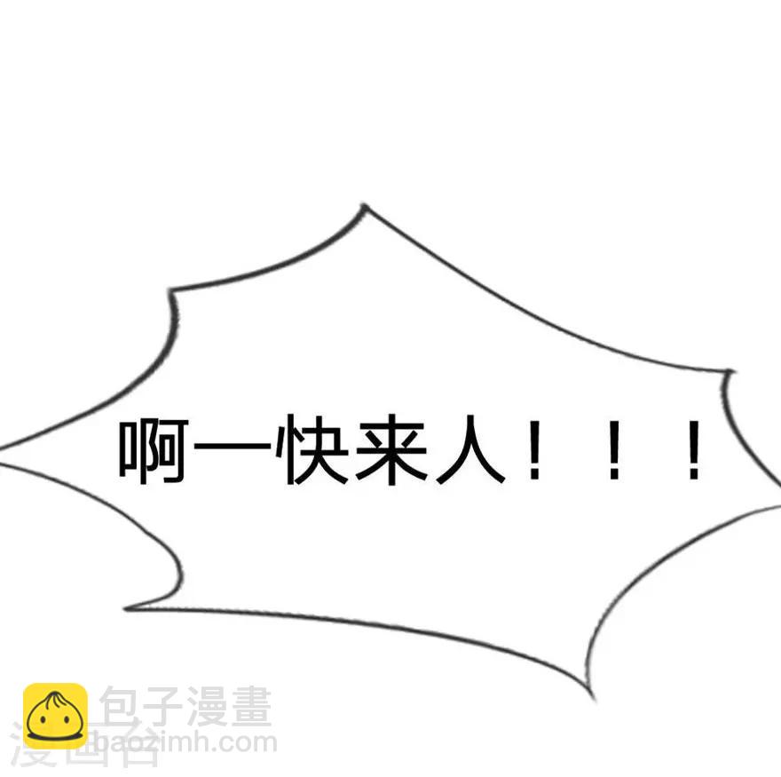 第81-82话 小王总和冥王的密谈-第60话