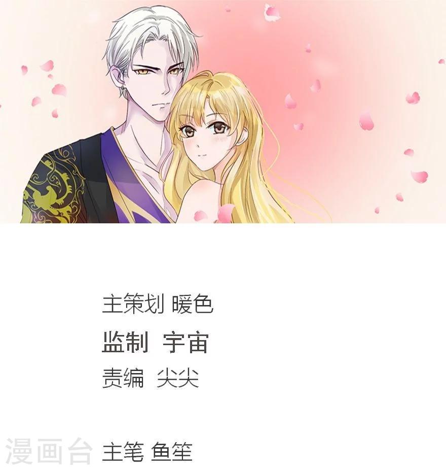 第85-86话 躲得过初一躲不过十五-第62话