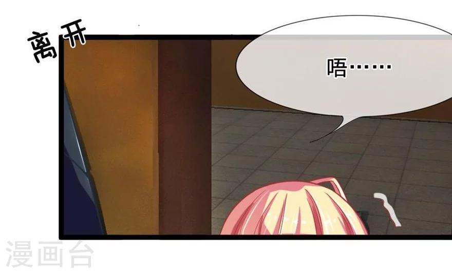 第85-86话 躲得过初一躲不过十五-第62话