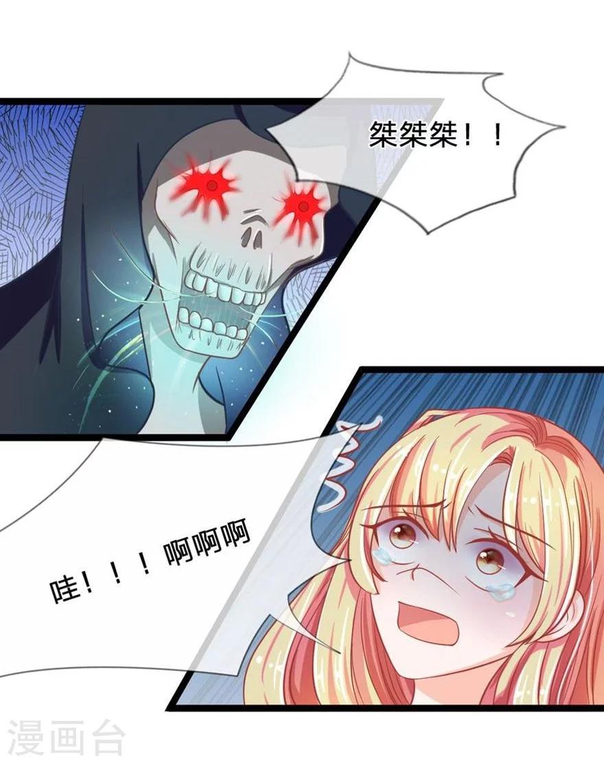 第85-86话 躲得过初一躲不过十五-第62话