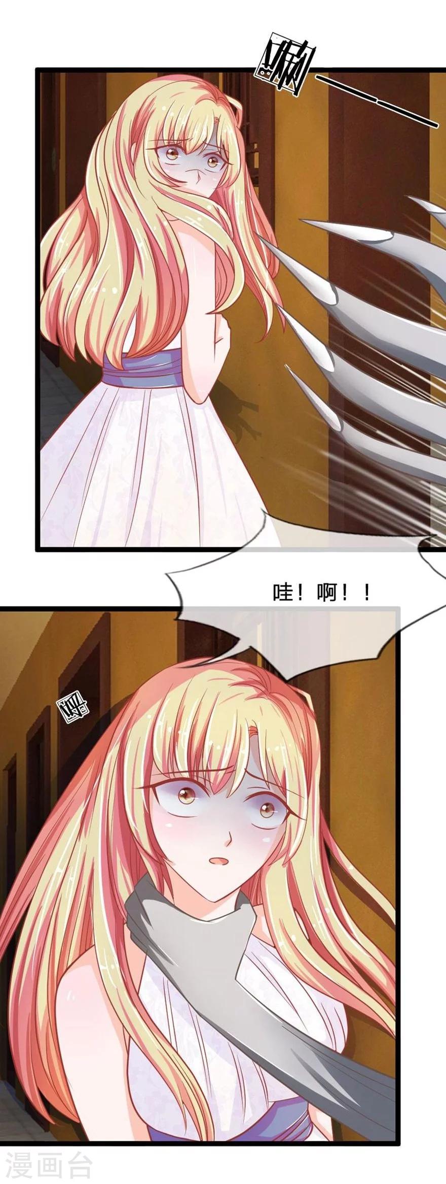 第85-86话 躲得过初一躲不过十五-第62话