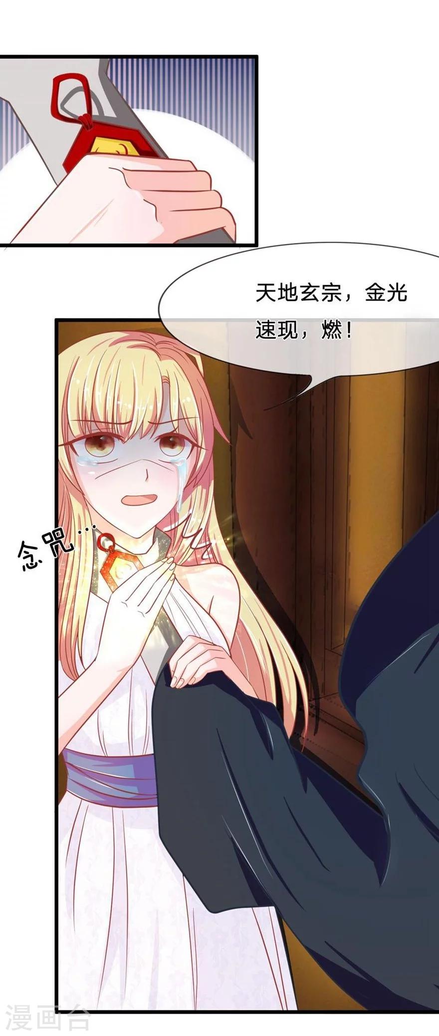 第85-86话 躲得过初一躲不过十五-第62话