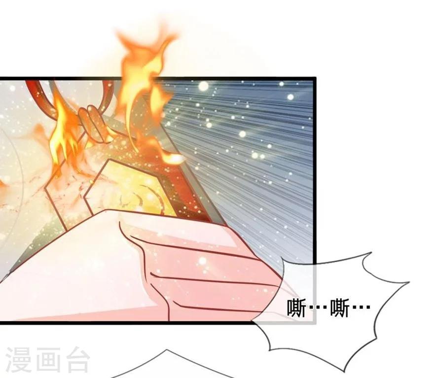 第85-86话 躲得过初一躲不过十五-第62话