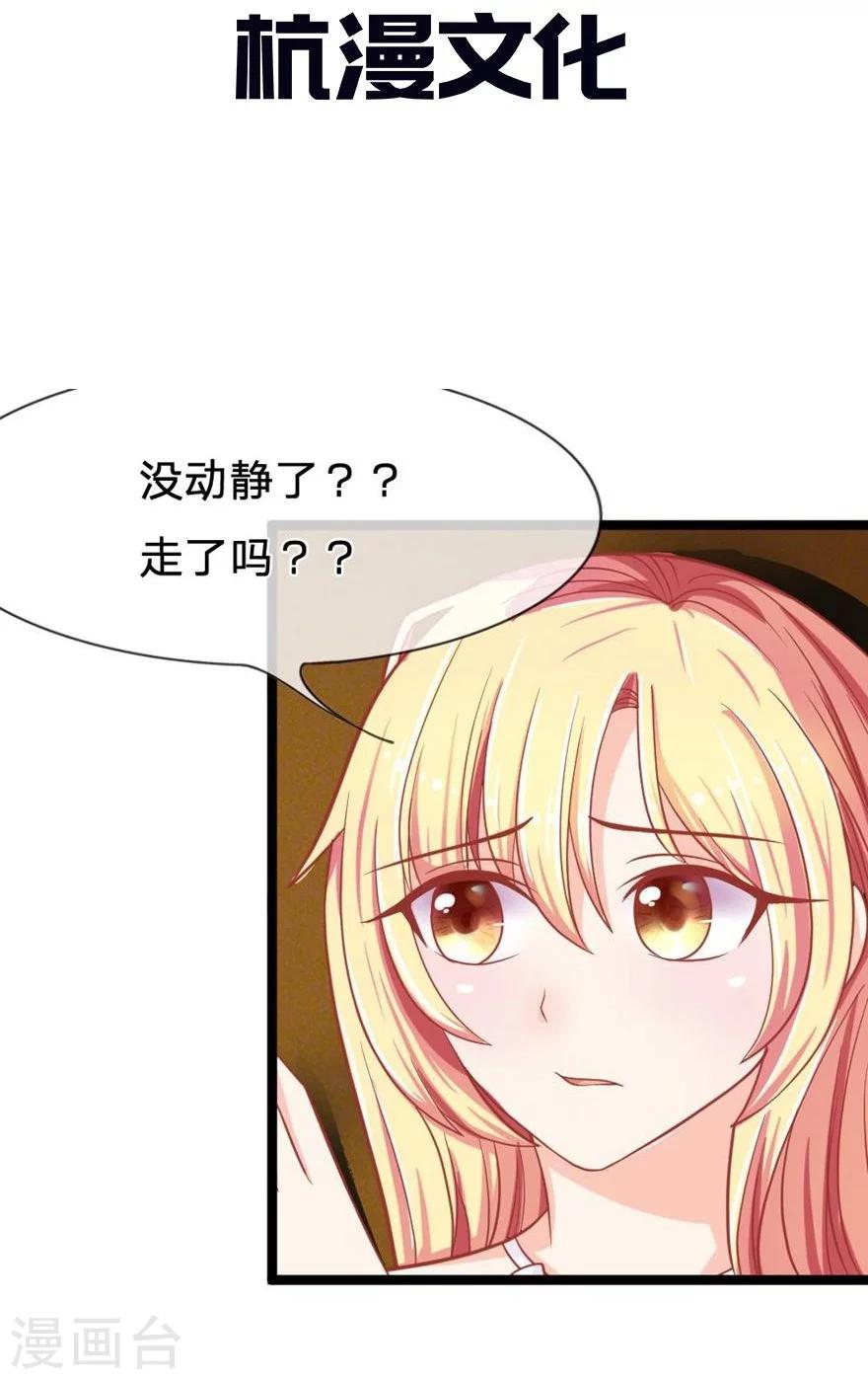 第85-86话 躲得过初一躲不过十五-第62话