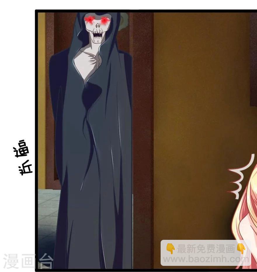 第85-86话 躲得过初一躲不过十五-第62话