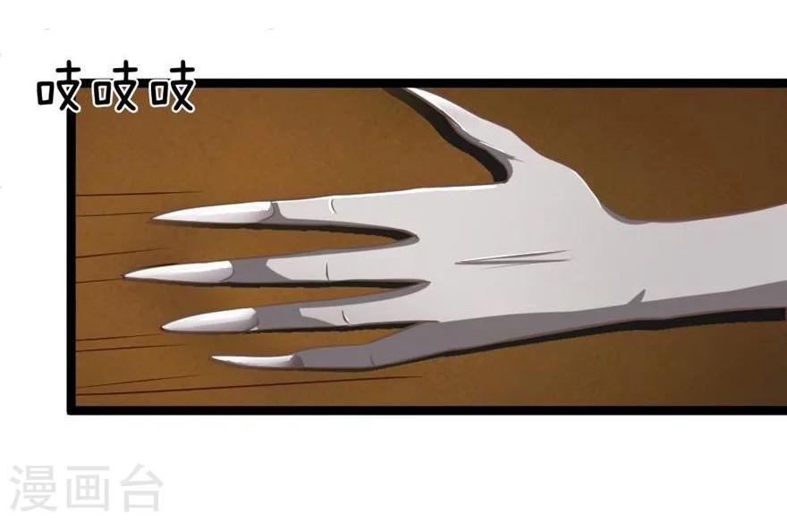 第85-86话 躲得过初一躲不过十五-第62话