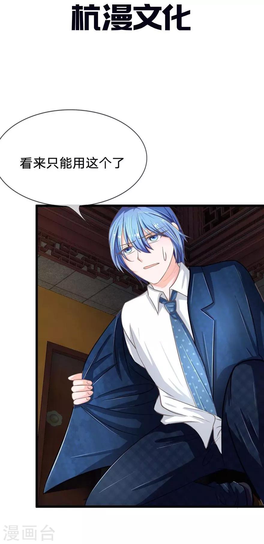 第89-90话 二人协力逃出生天-第64话