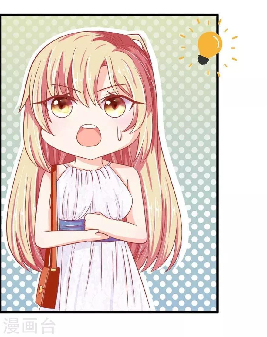 第89-90话 二人协力逃出生天-第64话