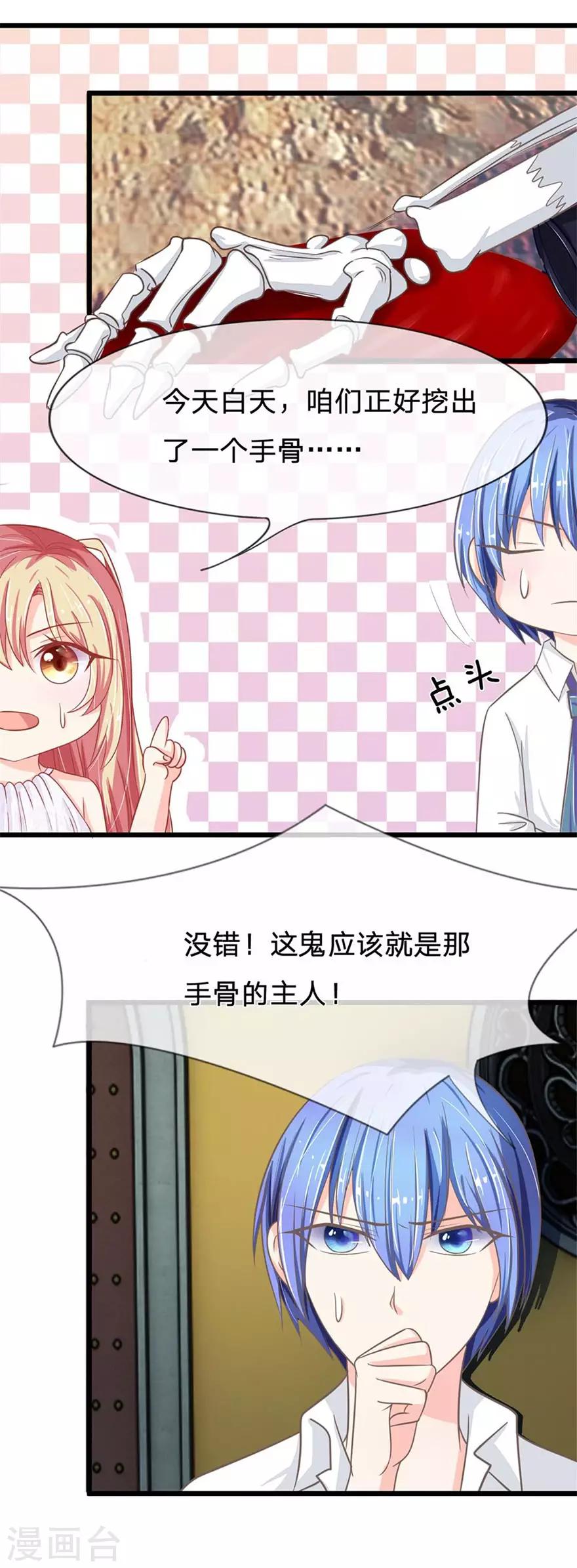 第89-90话 二人协力逃出生天-第64话