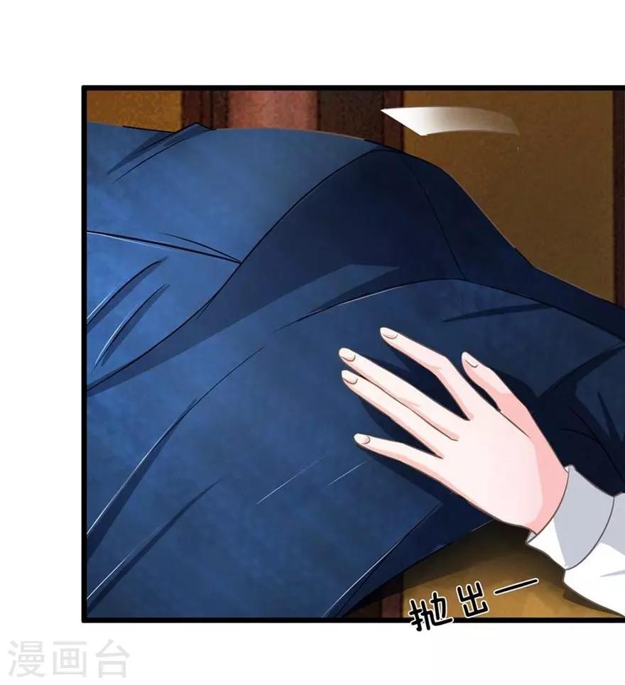 第89-90话 二人协力逃出生天-第64话