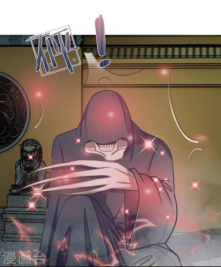 第89-90话 二人协力逃出生天-第64话