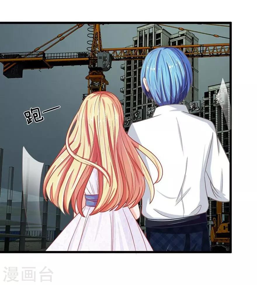 第89-90话 二人协力逃出生天-第64话