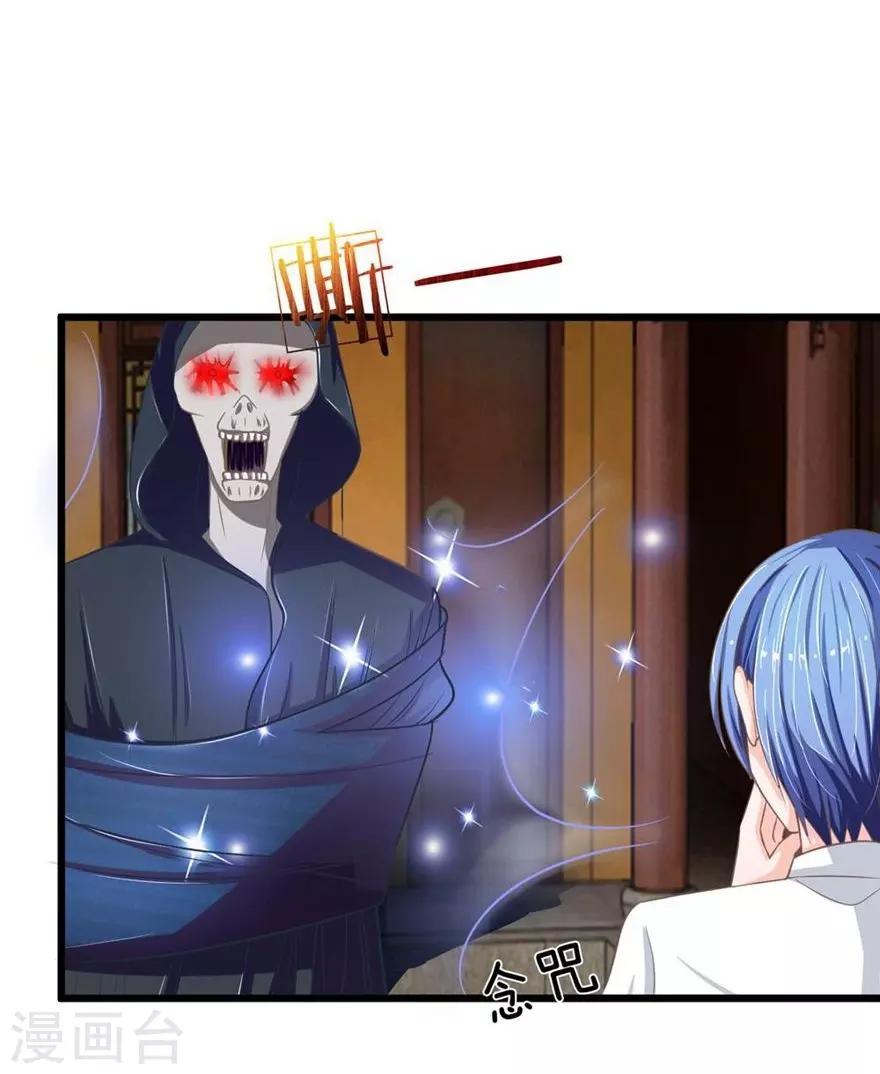 第89-90话 二人协力逃出生天-第64话