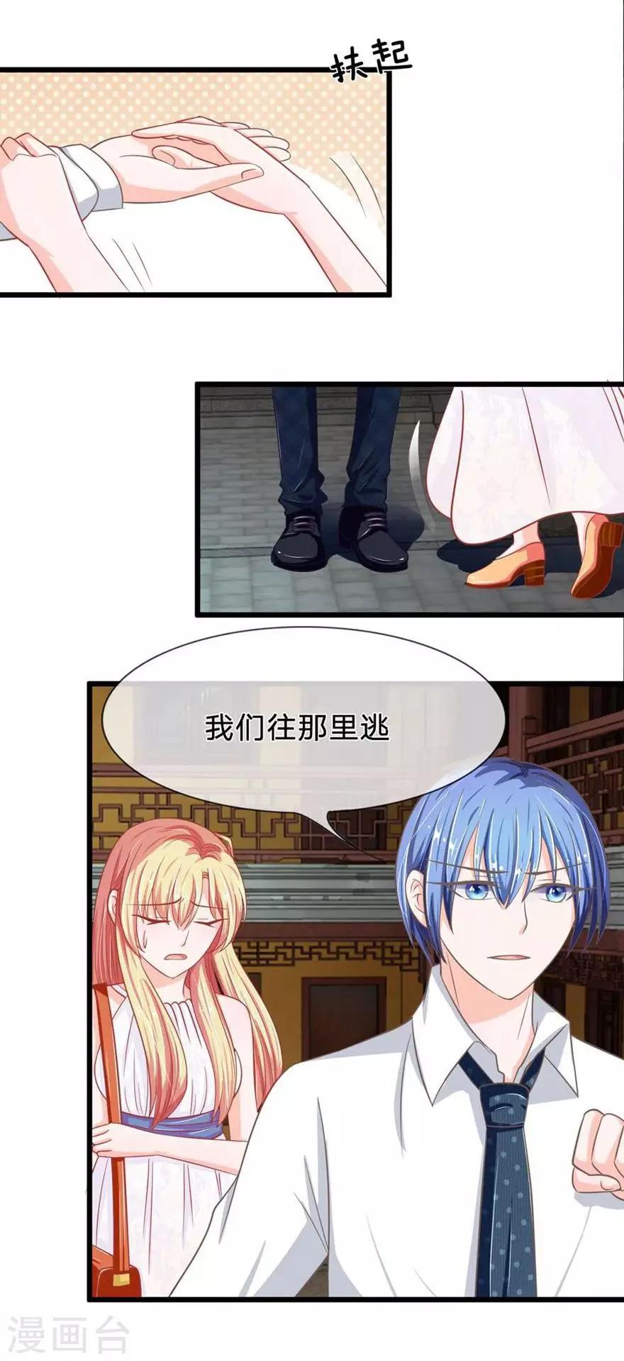 第89-90话 二人协力逃出生天-第64话