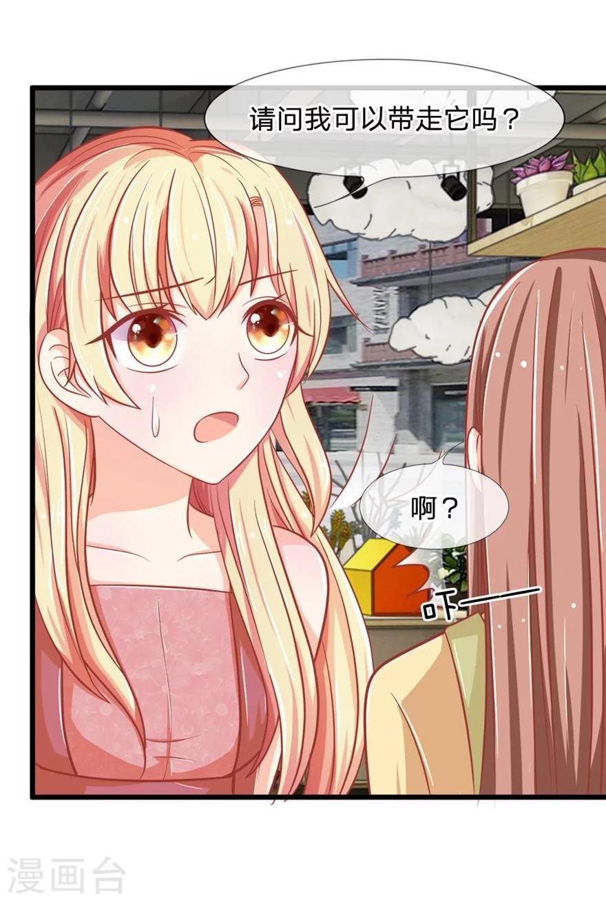 第105-106话 带小可怜回家-第72话