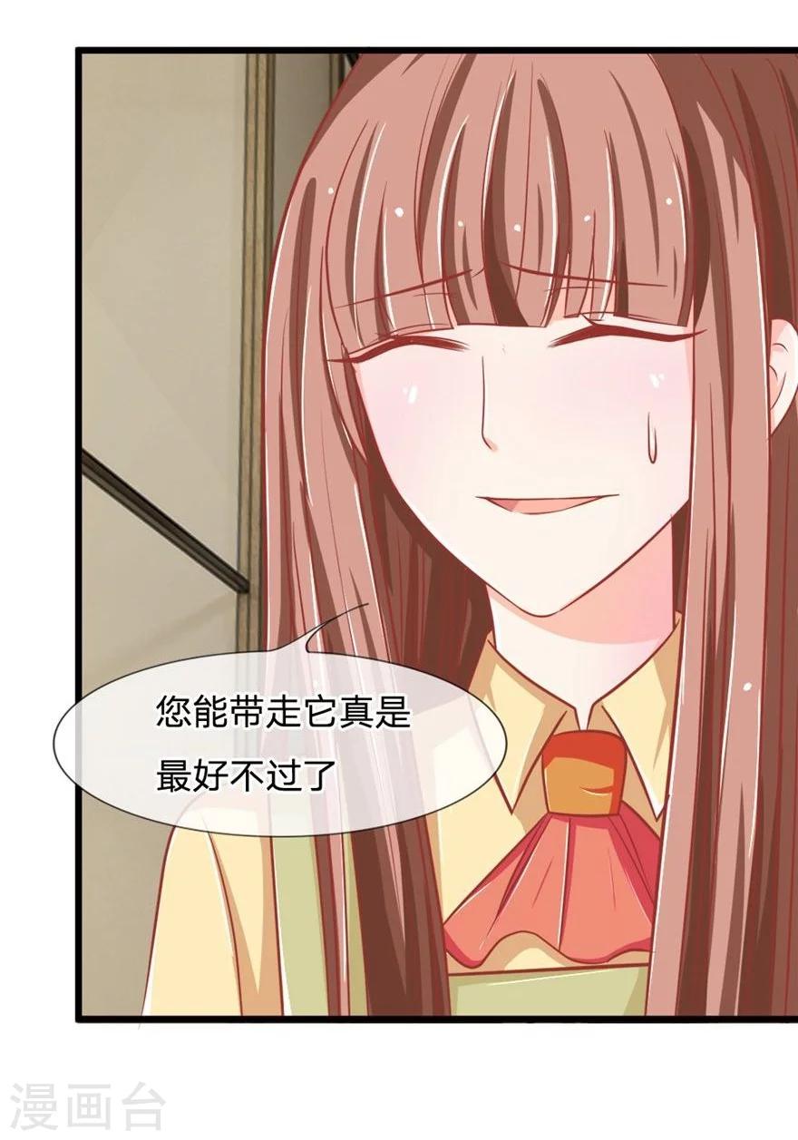 第105-106话 带小可怜回家-第72话