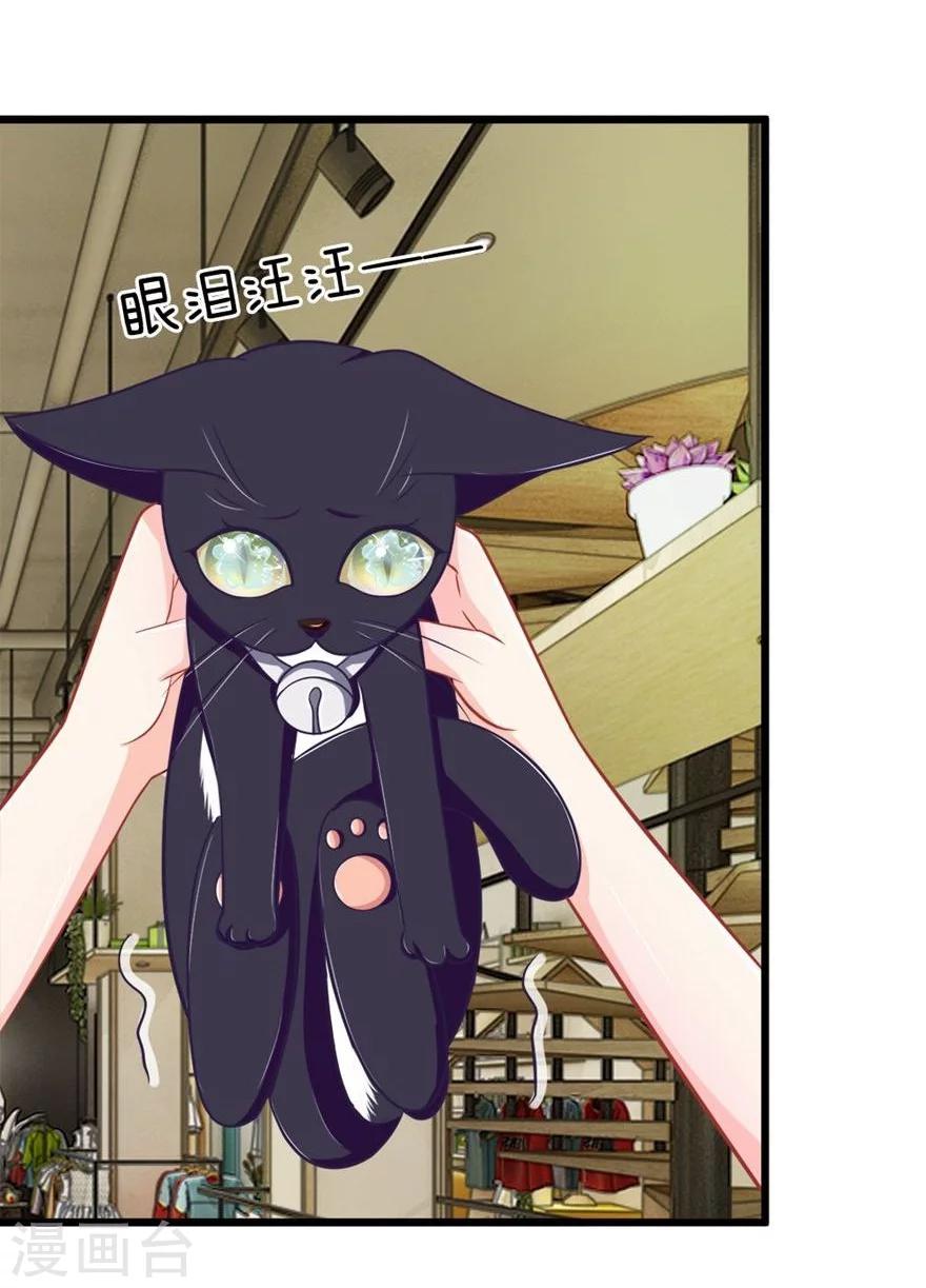 第105-106话 带小可怜回家-第72话