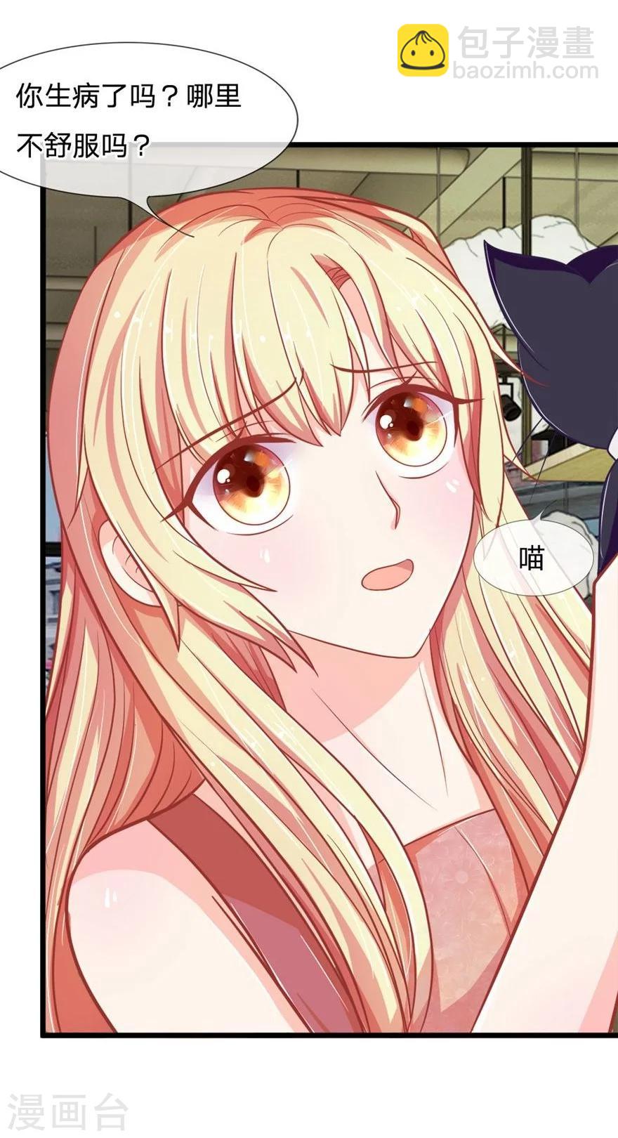 第105-106话 带小可怜回家-第72话