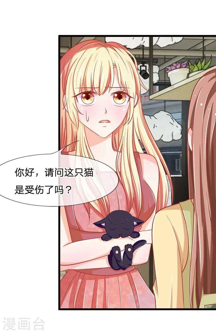 第105-106话 带小可怜回家-第72话