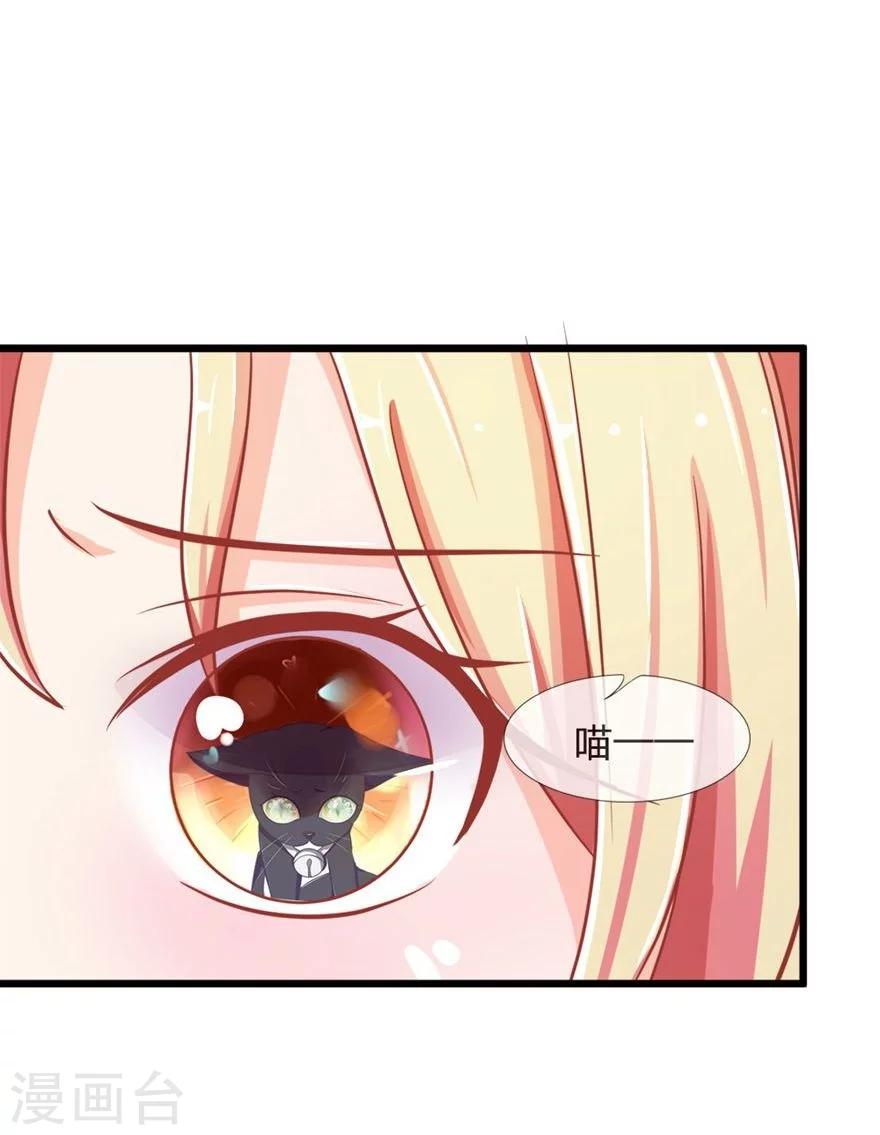 第105-106话 带小可怜回家-第72话