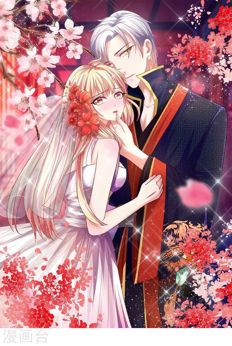 第109-110话 恶鬼现形？-第74话