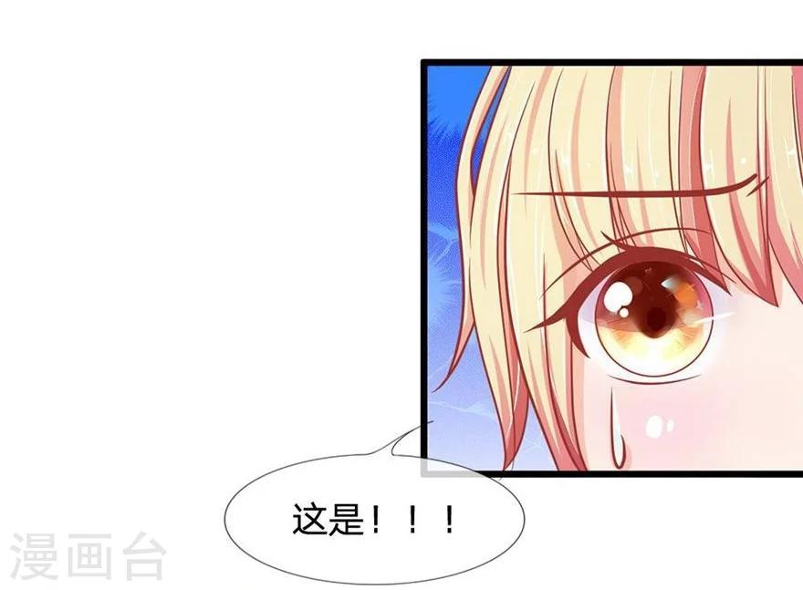 第109-110话 恶鬼现形？-第74话