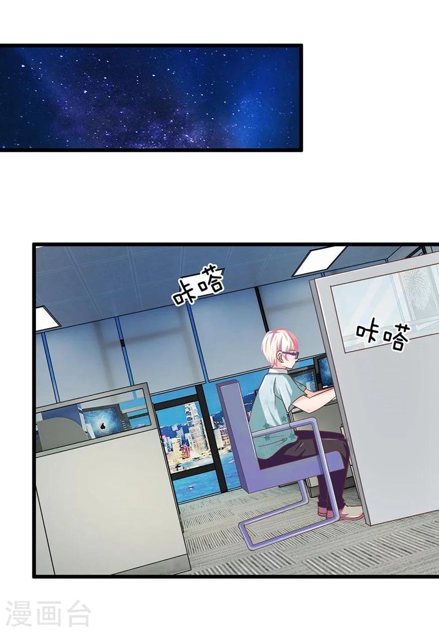 第109-110话 恶鬼现形？-第74话