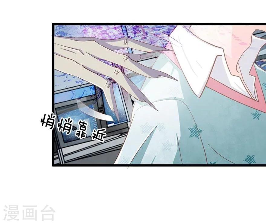 第109-110话 恶鬼现形？-第74话