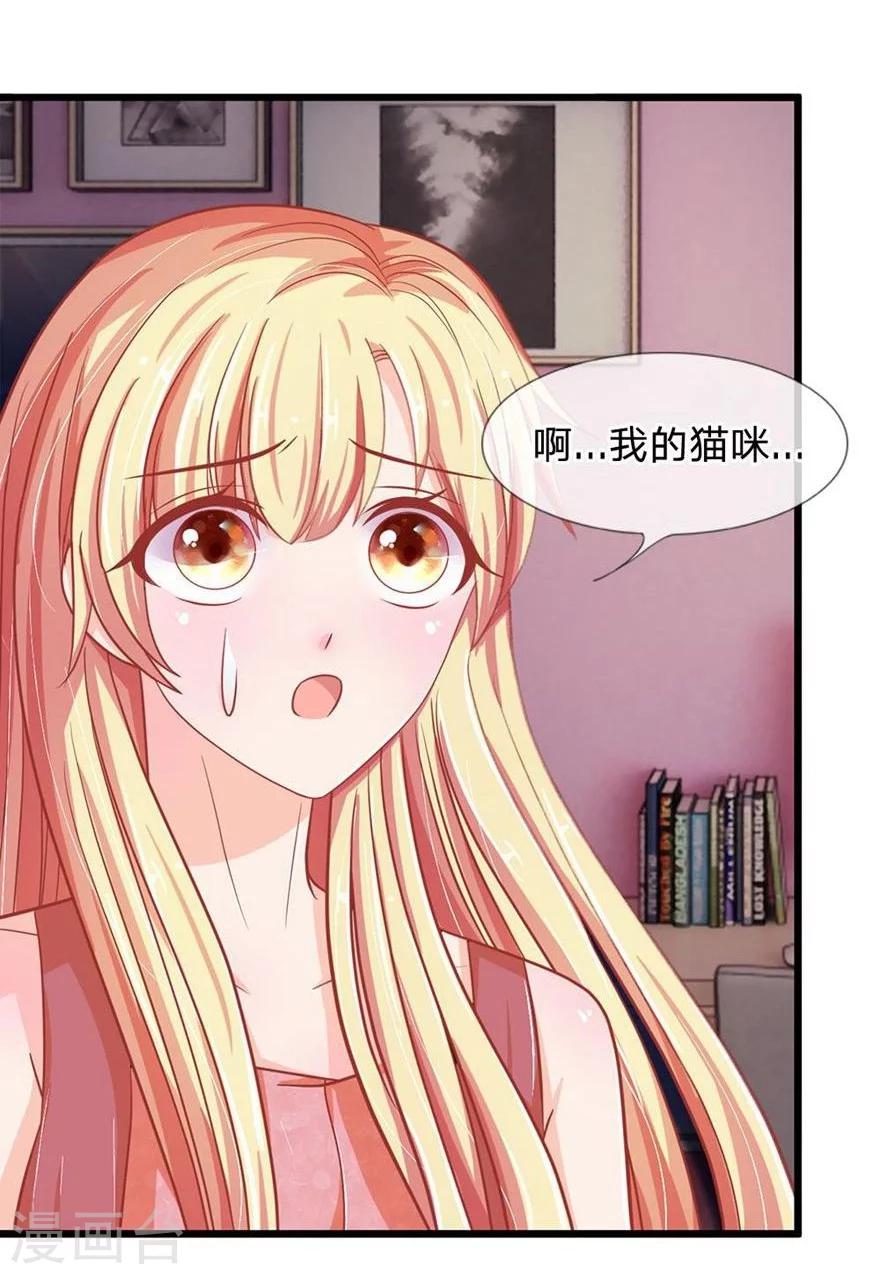 第109-110话 恶鬼现形？-第74话