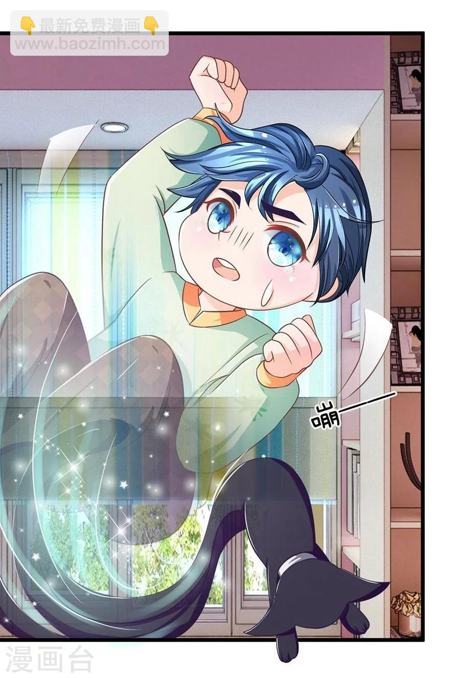 第109-110话 恶鬼现形？-第74话