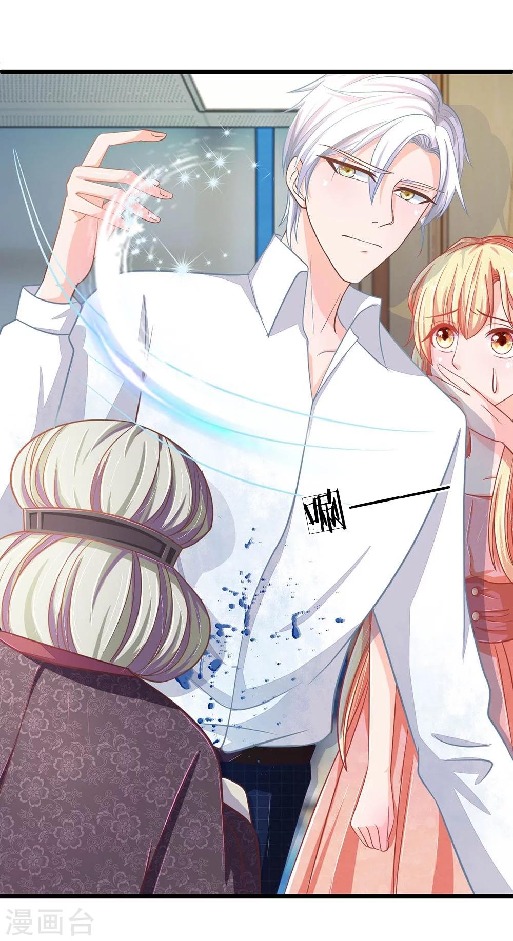 第112话 不许你们欺负奶奶！-第76话