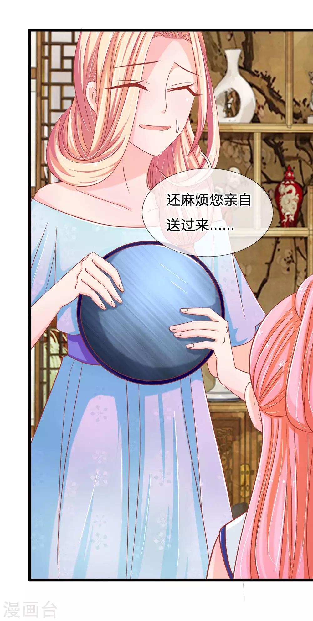 第115话 东方思思来访-第80话