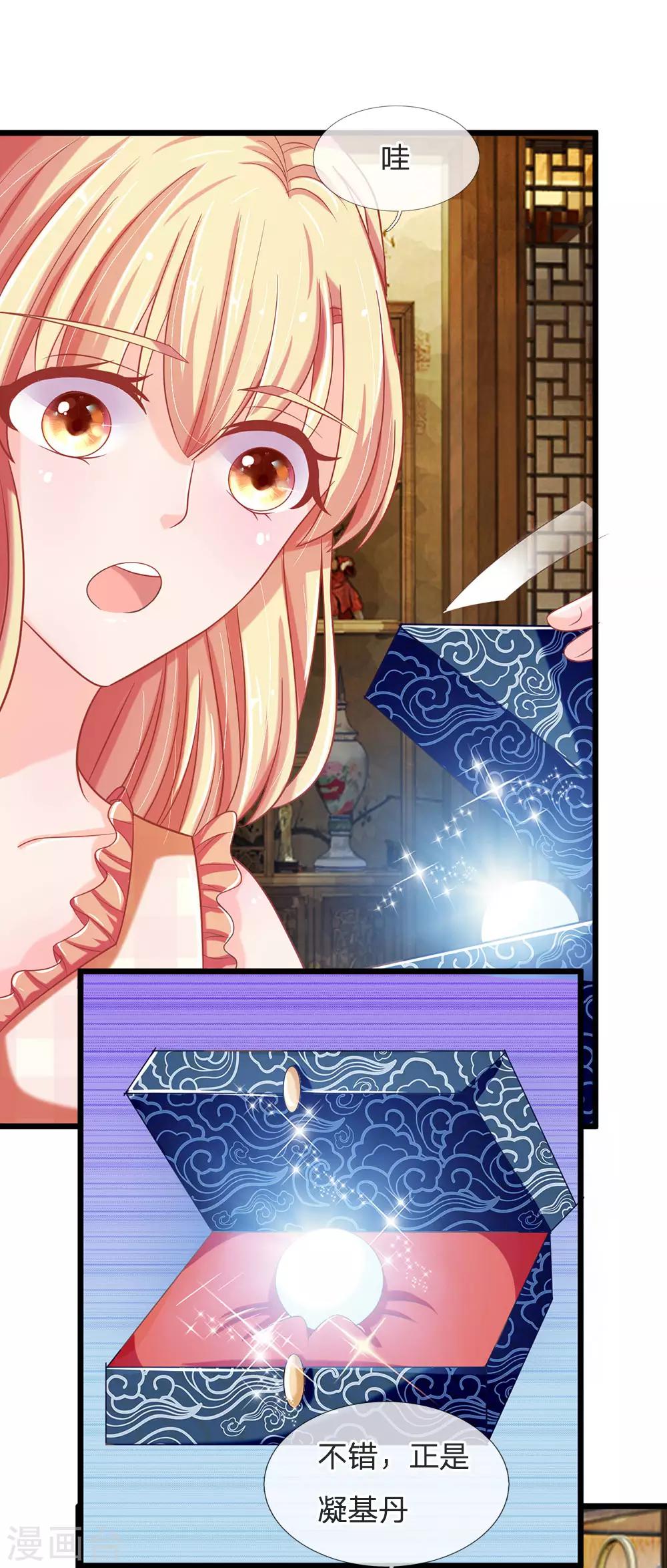 第115话 东方思思来访-第80话