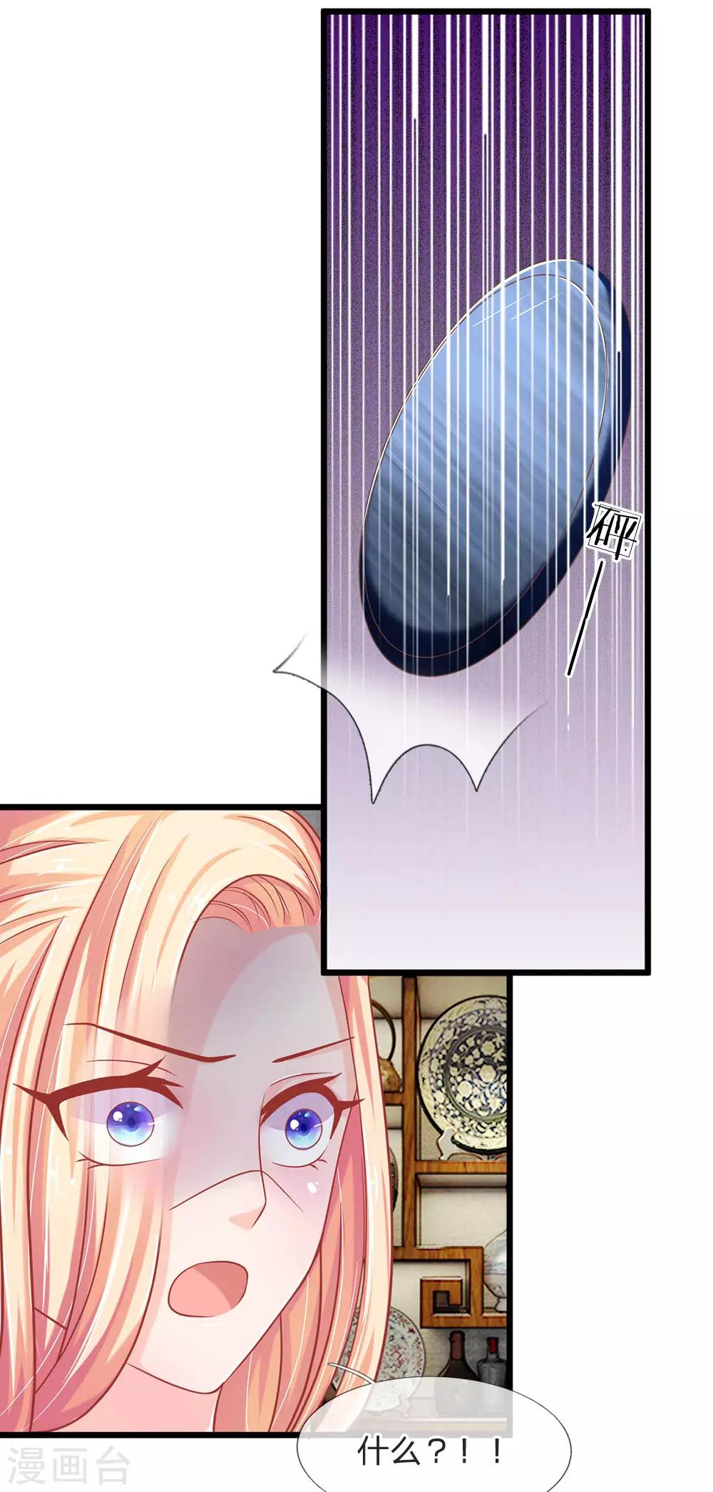 第115话 东方思思来访-第80话